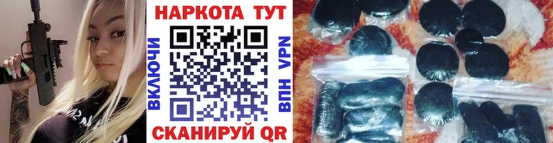 Купить наркоту Ясногорск Каннабис  Alpha PVP  МЕФ 