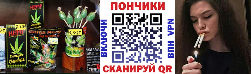 купить наркотики цена  Ясногорск  Еда ТГК конопля 