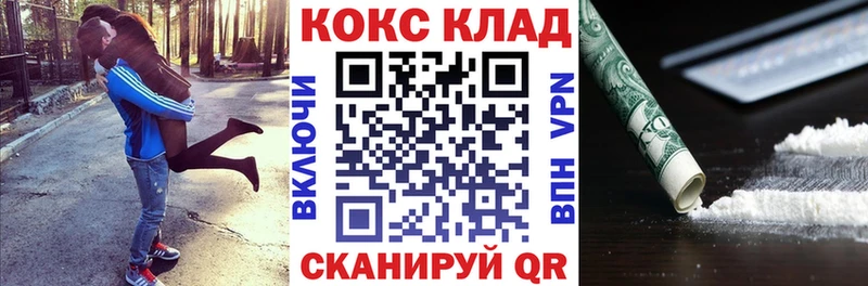 Cocaine VHQ  закладки  блэк спрут вход  Ясногорск 