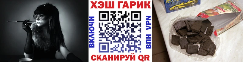 Гашиш VHQ  мега ТОР  Ясногорск 