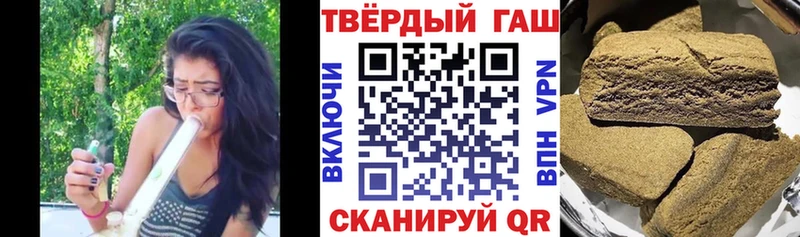 ГАШИШ гарик Ясногорск