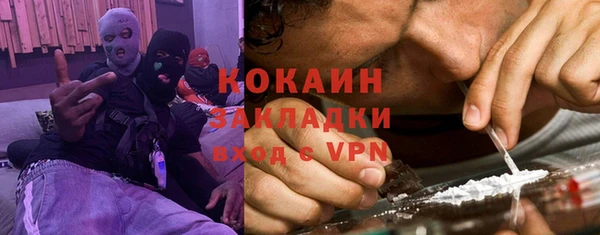 соль ск Медногорск