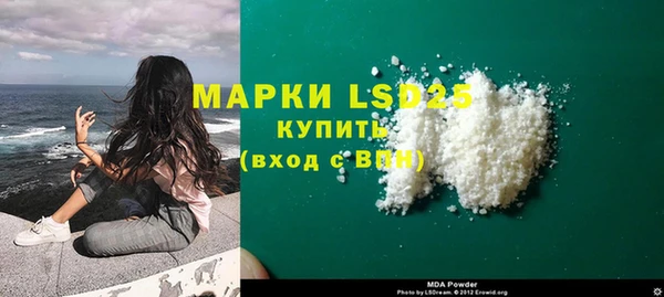 марки lsd Мегион