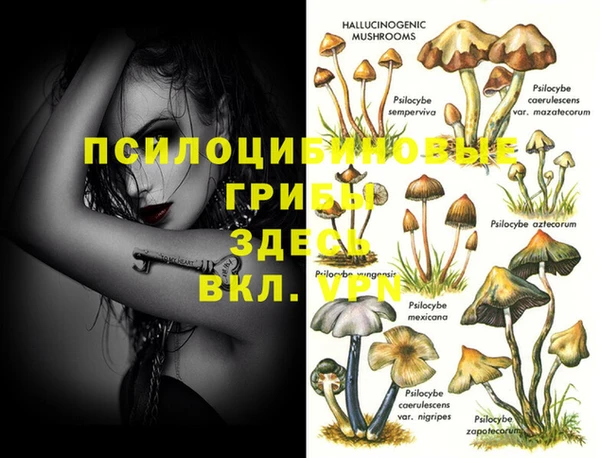 кристаллы Артём