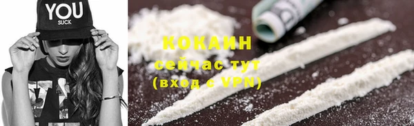 мескалин Ачинск