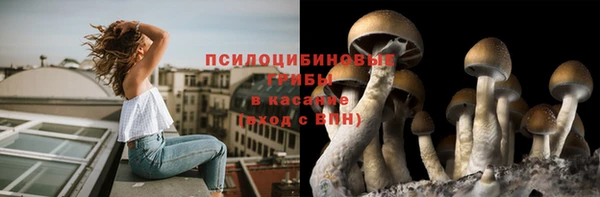 кристаллы Артём