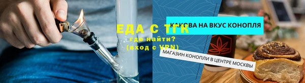соль ск Медногорск