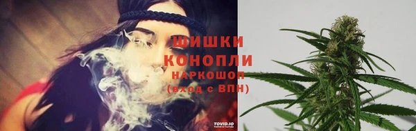 гашиш Бердск