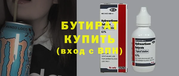 соль ск Медногорск