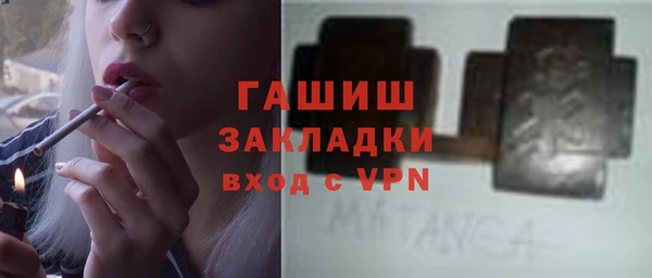 соль ск Медногорск