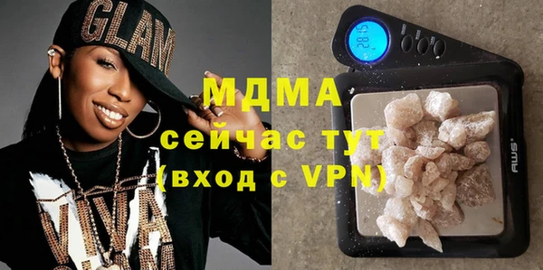 мефедрон VHQ Вяземский