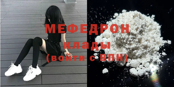 МДМА Медвежьегорск