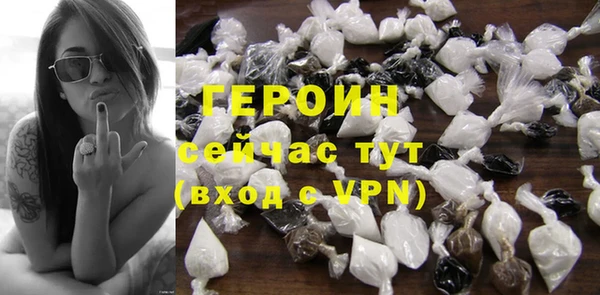 гашиш Бердск
