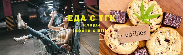 соль ск Медногорск