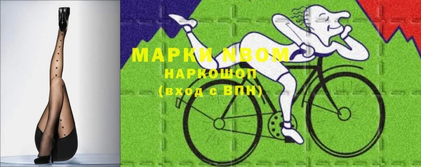 марки lsd Мегион