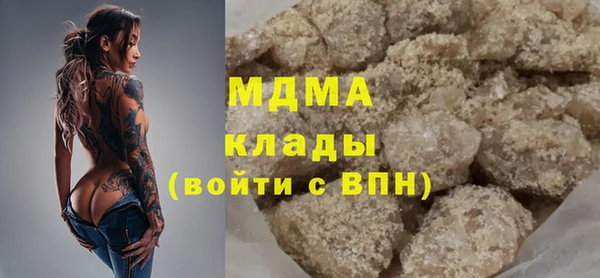 кристаллы Артём