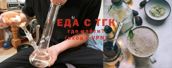 гашиш Бердск