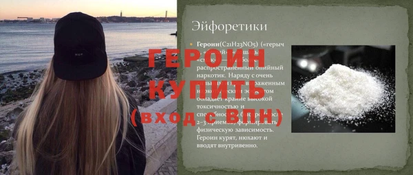 соль ск Медногорск