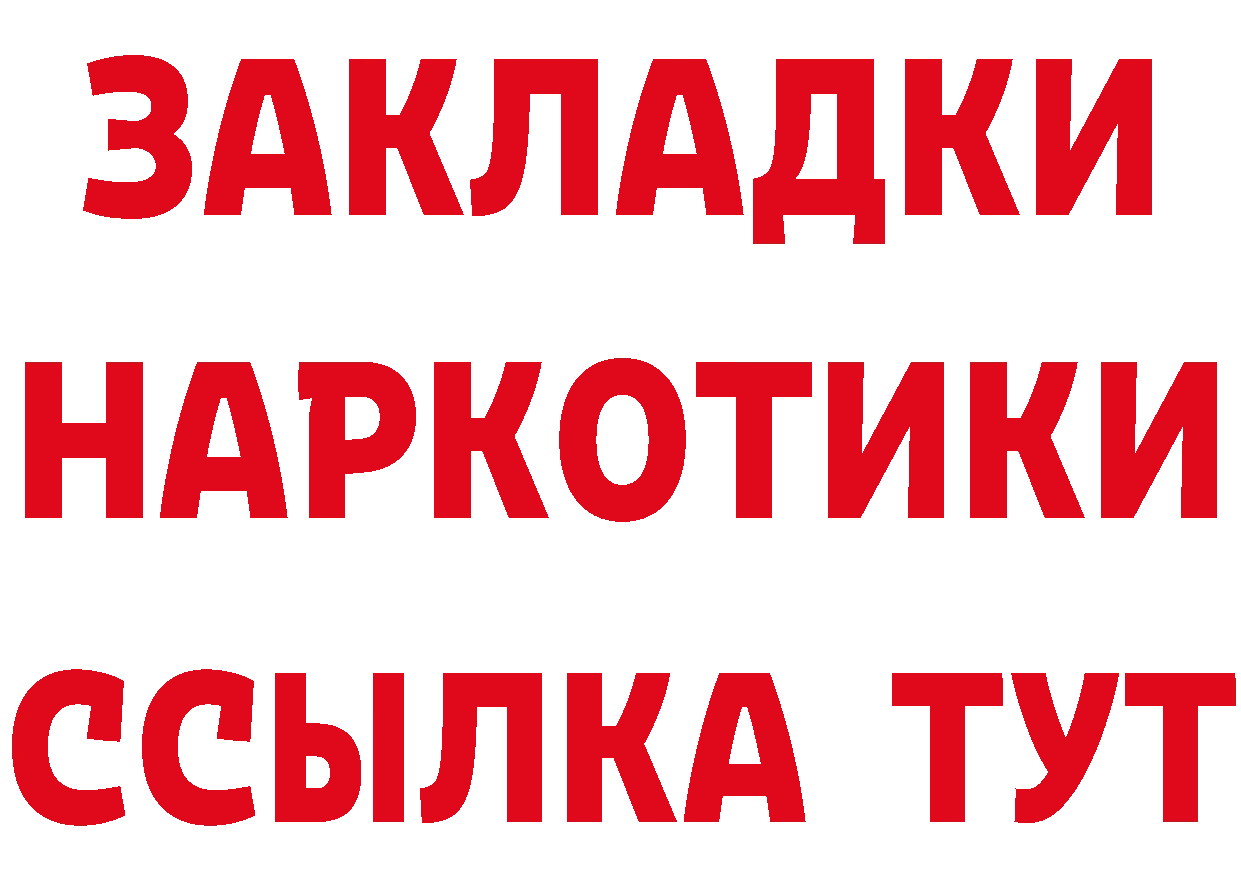 АМФ Premium зеркало сайты даркнета кракен Ясногорск