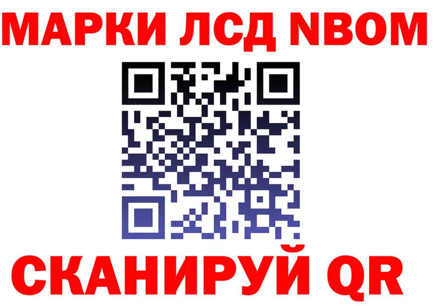 АМФ 97% зеркало дарк нет МЕГА Ясногорск