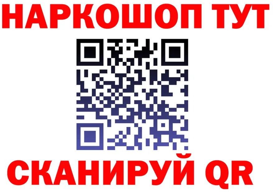 ТГК концентрат ТОР мориарти MEGA Ясногорск