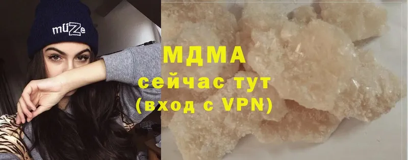 ссылка на мегу ONION  Ясногорск  MDMA VHQ  сайты даркнета Telegram  где можно купить наркотик 