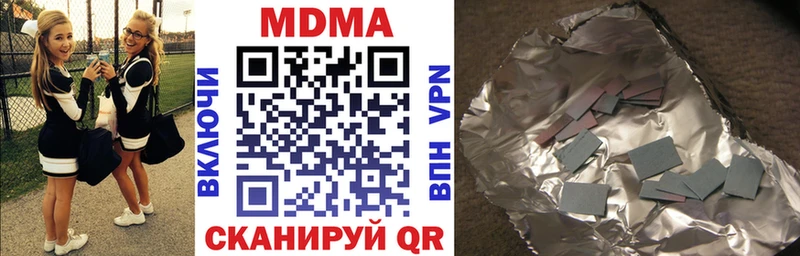 MDMA Molly  Ясногорск 