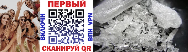 МЕТАМФЕТАМИН Methamphetamine  hydra как войти  Ясногорск  даркнет сайт 