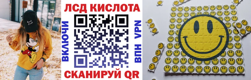 Наркотические марки 1,8мг  mega ссылки  Ясногорск 